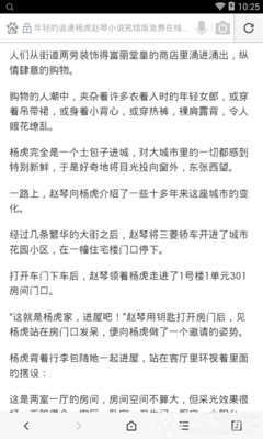 亚盛娱乐官网